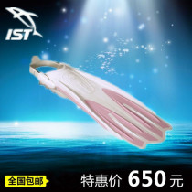 Professional flippers diving flippers FP-01 SUMI series scuba diving fins