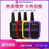 A pair of Motorola walkie-talkie outdoor mini 50 hotel small machine Small handheld site civil high-power machine