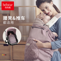 Hug bear baby waist stool cloak strap cloak baby cart spring and autumn out windshield cover warm coat