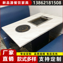Custom marble grilled one table hot pot buffet paper barbecue table smokeless purification electric baking table carbon baking table and chairs