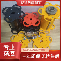 Yifang good helper Yuma Mixue ice city Yinglian sealing machine accessories roll film spring clip Jiehongfu shield emperor