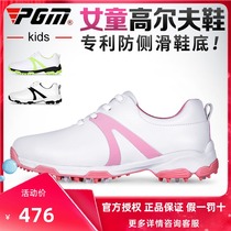  PGM 2020 new childrens golf shoes youth girls shoes waterproof shoes boys patented anti-sideslip