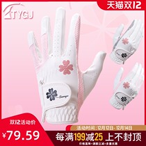 2 Double golf ladies gloves PU leather left and right hand 1 pair breathable silicone particle non-slip gloves