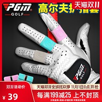 Two silicone golf finger guards