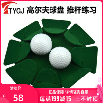 New Golf Push Practice Cave Cup Green Disk Metal Cave Cup Surface Flesh