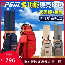 PGM multifunctional ball bag golf aviation bag men and women with tugboat consignment ball bag with combination lock