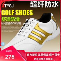 TTYGJ golf shoes mens shoes waterproof fixed nail sports shoes Adi wind sneakers GOLF shoes