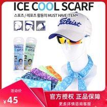 South Korea Golf Summer Ice Scarf Bubble Water with Scarf to play ball climbing mountain outdoor activities neck wet water