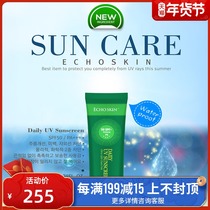 South Korea Sunscreen Anti-ultraviolet Water Moisturizing Sunscreen SPF50PA Sensitive Muscle Refreshing Oil