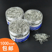Fudekai 1000 paper clips Office supplies Clip combination paper clip Return needle Return needle Large color student stationery storage box Small bookmark creative cute big box set