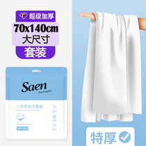 Disposable bath towel travel portable individually packaged disposable towel thickened and enlarged male and female travel hotel supplies