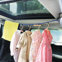 Car clothesline car clothesline clothesline clothesline car hanger equipped with towel rack car lanyard