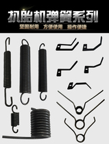 Tire changer Tire loader Accessories Tire changer Foot pedal slide spring Tire loader Five-way valve return torsion spring