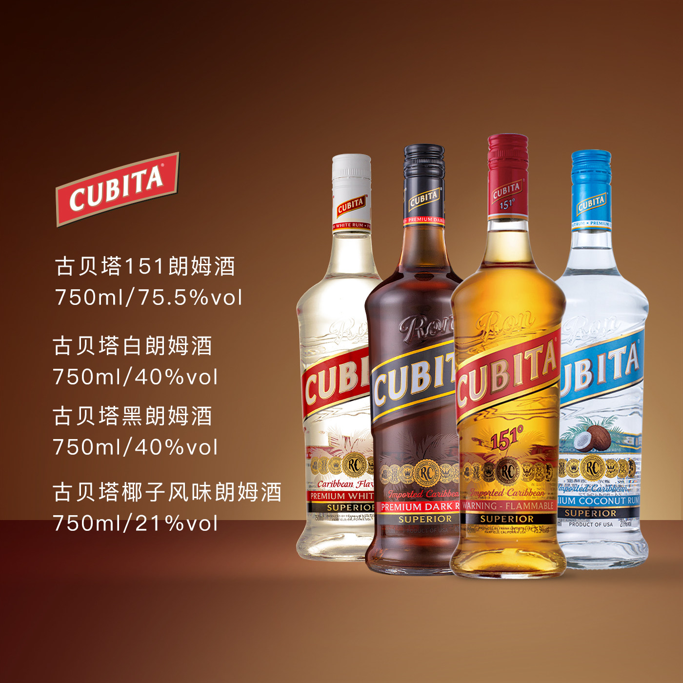 151酒-151酒促销价格、151酒品牌- 淘宝