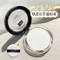 Li Jiaqi recommends powder control makeup long-lasting waterproof oil skin makeup makeup sample dry and wet dual-use honey powder makeup powder