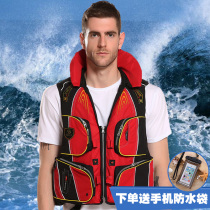 Jia Ruister life jacket large buoyancy vest professional sea fishing multi-purpose multi-pocket fishing Marine portable