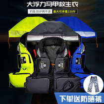 Tyrist Life Jackets Large Buoyancy Adults Professional Sea Fishing Waterproof Horse Chia Poop Multi-Pocket Multifunction