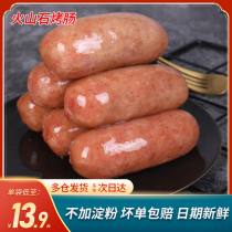 Baixian Shengdiao volcanic stone sausage 1kg Taiwan crispy hot dog small sausage original black pepper pure barbecue sausage