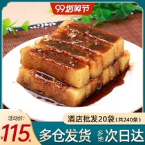 Longwang brown sugar rice cake Sichuan specialty glutinous rice handmade Chengdu specialty cake snacks hot pot restaurant wholesale rice cake