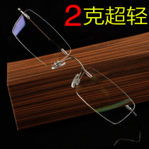 Pure titanium myopia glasses mens ultra-light glasses frame womens business can be equipped with degrees Finished product frameless cut frame personality customization