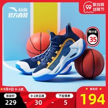 Anta childrens boys basketball shoes 2021 new autumn sports shoes childrens shoes professional training childrens basketball shoes