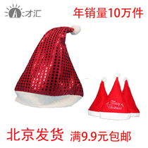 Beijing Shipping Christmas Adult children Christmas hat sequin hats Chinese diy non-woven embroidered headwear holiday