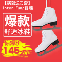 Smart Ice Knife Shoes Children Figure Skating Shoes 508c Adults Men And Women Ice Cutters Real Water Skates Special Cabinets Genuine