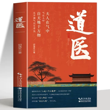 中国針灸穴位通鑑　第２版　上下巻セット 中医针灸书籍-中医针灸书籍促销价格、中医针灸书籍品牌- 淘宝