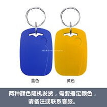 Multi-air ultra-sky fine day storage long storage nine community charging station Charging pile special prepaid card Charging consumption card original factory