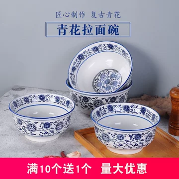 青花瓷大号汤碗-青花瓷大号汤碗促销价格、青花瓷大号汤碗品牌- 淘宝