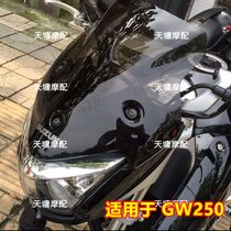 Motorcycle windshield is suitable for GW250 modified accessories windshield perforated installation
