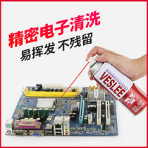 530 Cleaner Precision Electronic Instrument Cleaner Mobile Phone Screen Camera Computer Motherboard Contact Powerful Dust