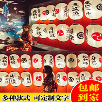 Japan-style Lantern Outdoor Chandelier Sushi Sushi Cuisine Day Stock Restaurant Dining house Restaurant decorated with folk and wind lanterns customized