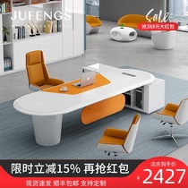 Paint boss desk Simple modern creative office desk High-grade fashion large desk Supervisor desk Manager desk President desk