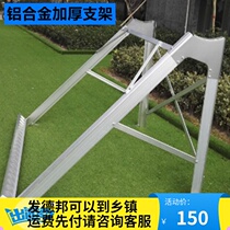 Solar water heater bracket household color steel bracket thickened stainless steel aluminum alloy shelf flat inclined dual-purpose bracket