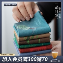 Tea towel tea cloth large thick absorbent Zen tea pad rag home simple kung fu tea set tea ceremony spare parts