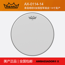 REMO Drum Leather Merry Allied Drum Leather 14 Inch Monolayer Spray White Thickened Army Drum Strike Face AX-0114-14