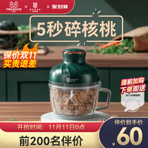 Top ten brands of German meat grinder household electric small multifunctional meat cutter stuffing machine for home