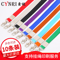 10-piece metal lobster buckle lanyard PVC breast card sling custom work card badge guest card custom