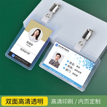 Work permit custom-made employee work number name name work card badge badge metal clip