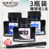 Hero brand non-carbon ink pen with blue black red blue black ink non-blocking pen Ink Blue pure black pure blue pen water student pen ink set send pen
