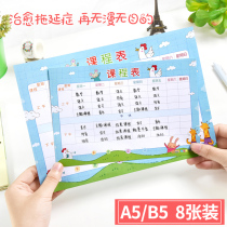 Curriculum Primary School students carry home wall stickers summer vacation schedule schedule schedule curriculum card childrens time arrangement