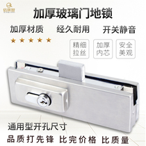 Glass door floor lock Frameless glass door lock Clip spring door clip lock Universal glass door floor lock latch