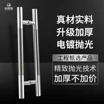 Glass door handle stainless steel glass door handle frameless glass door handle spring handle sliding door handle