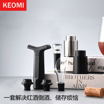 Red wine pumps vacuum bottle plug household fresh seal stainless steel wine pourer wake-up device