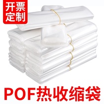 pof Heat Shrinkable film Heat Shrinkable bag custom plastic film Heat Shrinkable bag pvc Heat Shrinkable bag birds nest Heat Shrinkable film seal