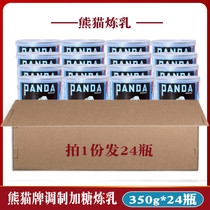 Panda condensed milk 350g * 24 cans of Guangdong Panda brand preparation sweet condensed milk dessert condensed milk