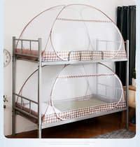 Childrens student mosquito net three-door yurt free installation 80×170 High 90 2m160 90×180 190 Bed 1