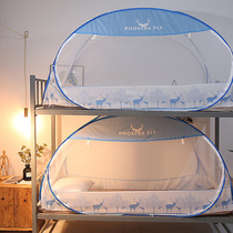 Upper and lower bunk bed nets for elementary school students 75 * 170 * 80 * 180 * 90 160 * 70 * 70 * 70 door kickstand tent