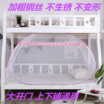 Upper and lower bunk beds for primary school students Mongolia packs free of installation 88 * 168 * 80 * 170 * 90 * 160 * 75 male and female mosquito nets